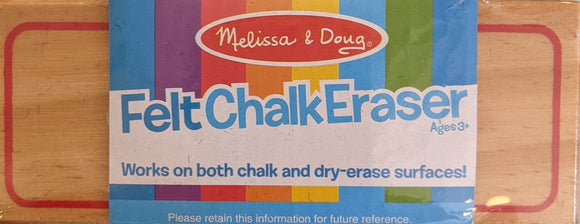 Melissa and Doug Felt Chalk Eraser